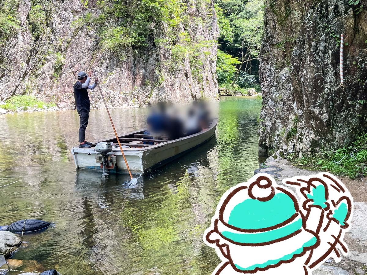 三段峡の「黒淵荘」でカレーライス、山女魚(ヤマメ)の串焼き食べたよ!/広島県安芸太田