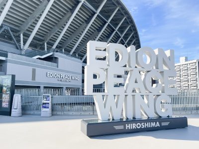 新サッカースタジアム「エディオンピースウイング広島」に行ってみたよ／広島県