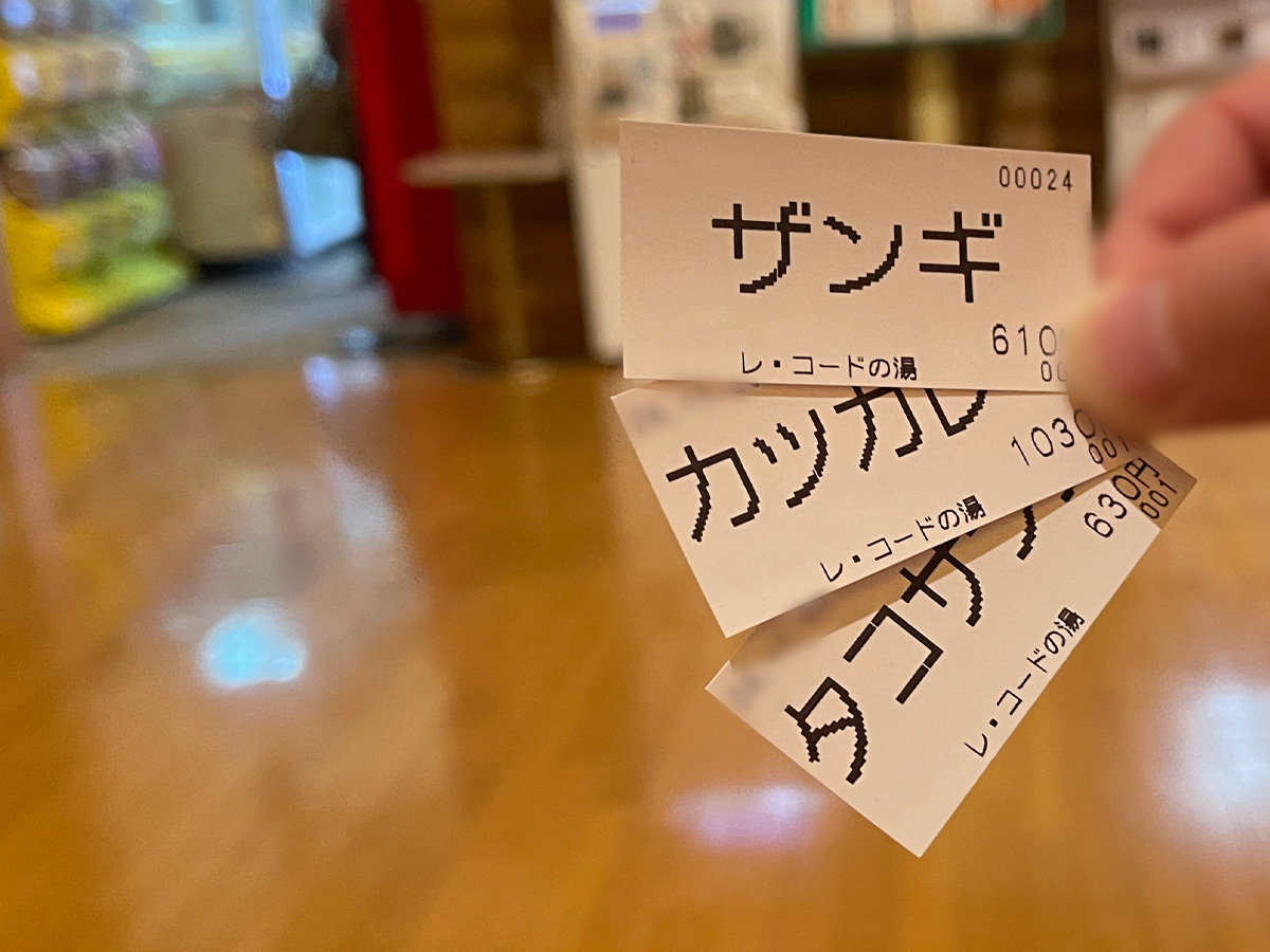 「新冠温泉ホテルヒルズ」でザンギ・タコサラダ・ホロシリ牛乳プリン食べたよ／北海道新冠