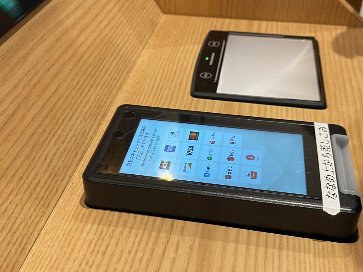 レコードの湯がある「新冠温泉ホテルヒルズ」に泊まってみたよ！／北海道新冠