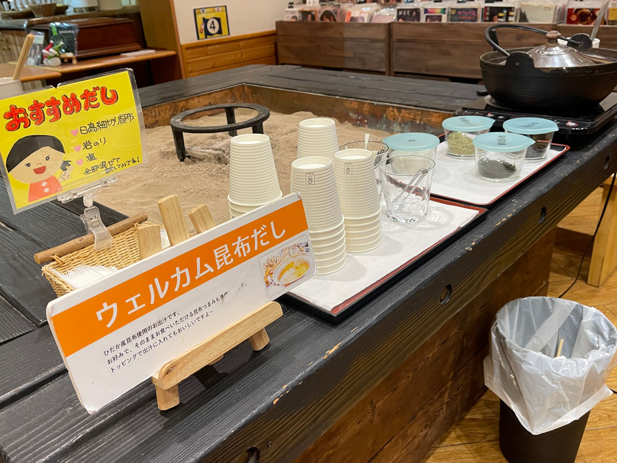 レコードの湯がある「新冠温泉ホテルヒルズ」に泊まってみたよ！／北海道新冠