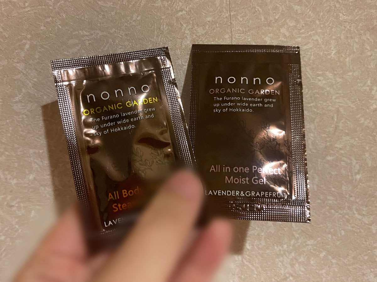 レコードの湯がある「新冠温泉ホテルヒルズ」に泊まってみたよ！／北海道新冠