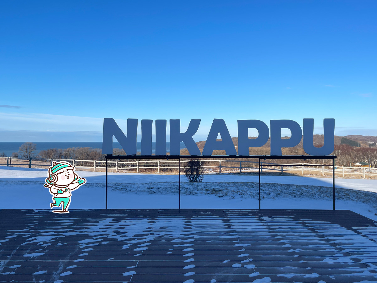 レコードの湯がある「新冠温泉ホテルヒルズ」に泊まってみたよ！／北海道新冠