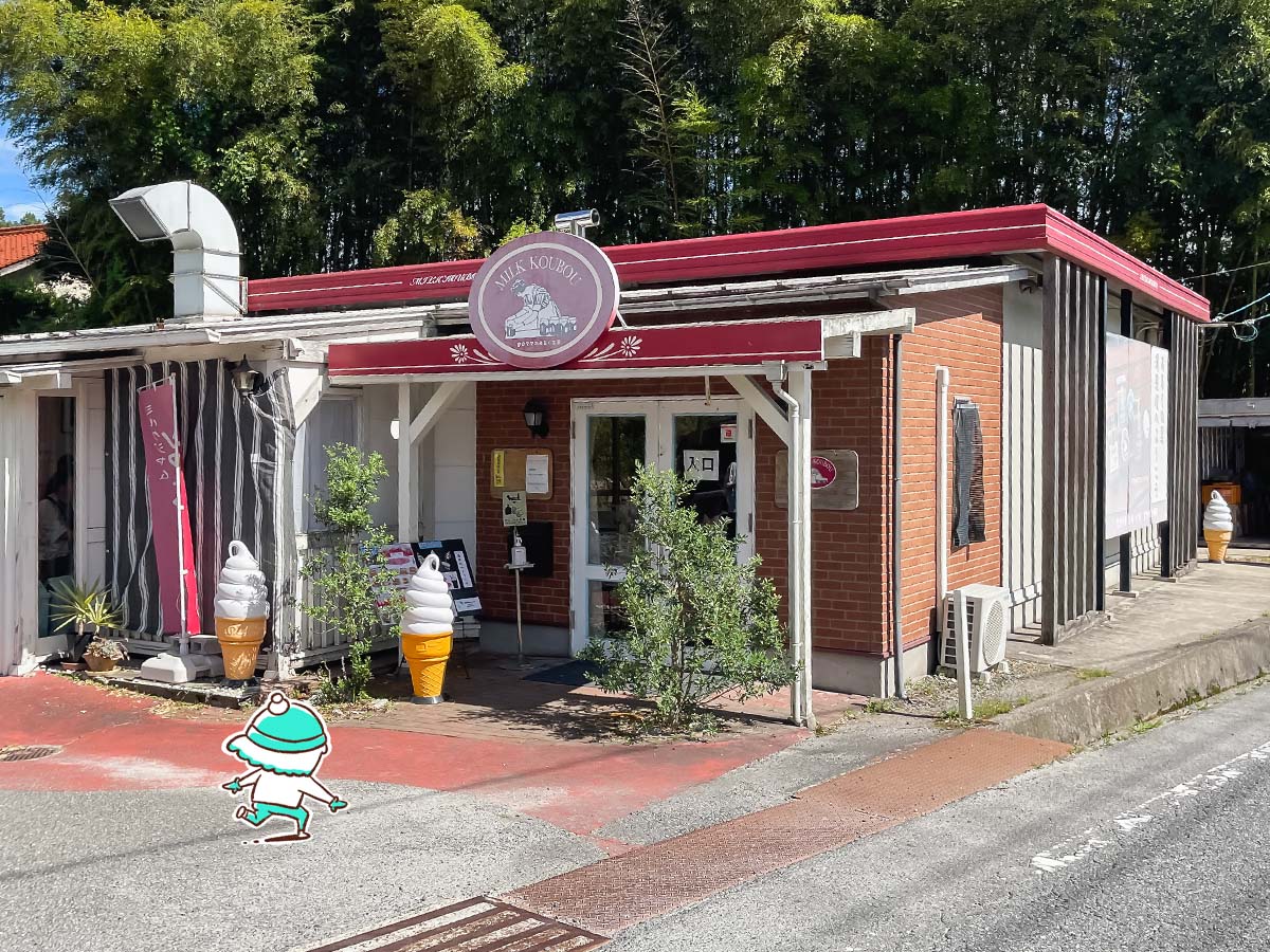 「空口ママのみるく工房」でミルクジャムソフトクリーム、半どら(海人の藻塩・ラムレーズン)食べた／広島県湯来町