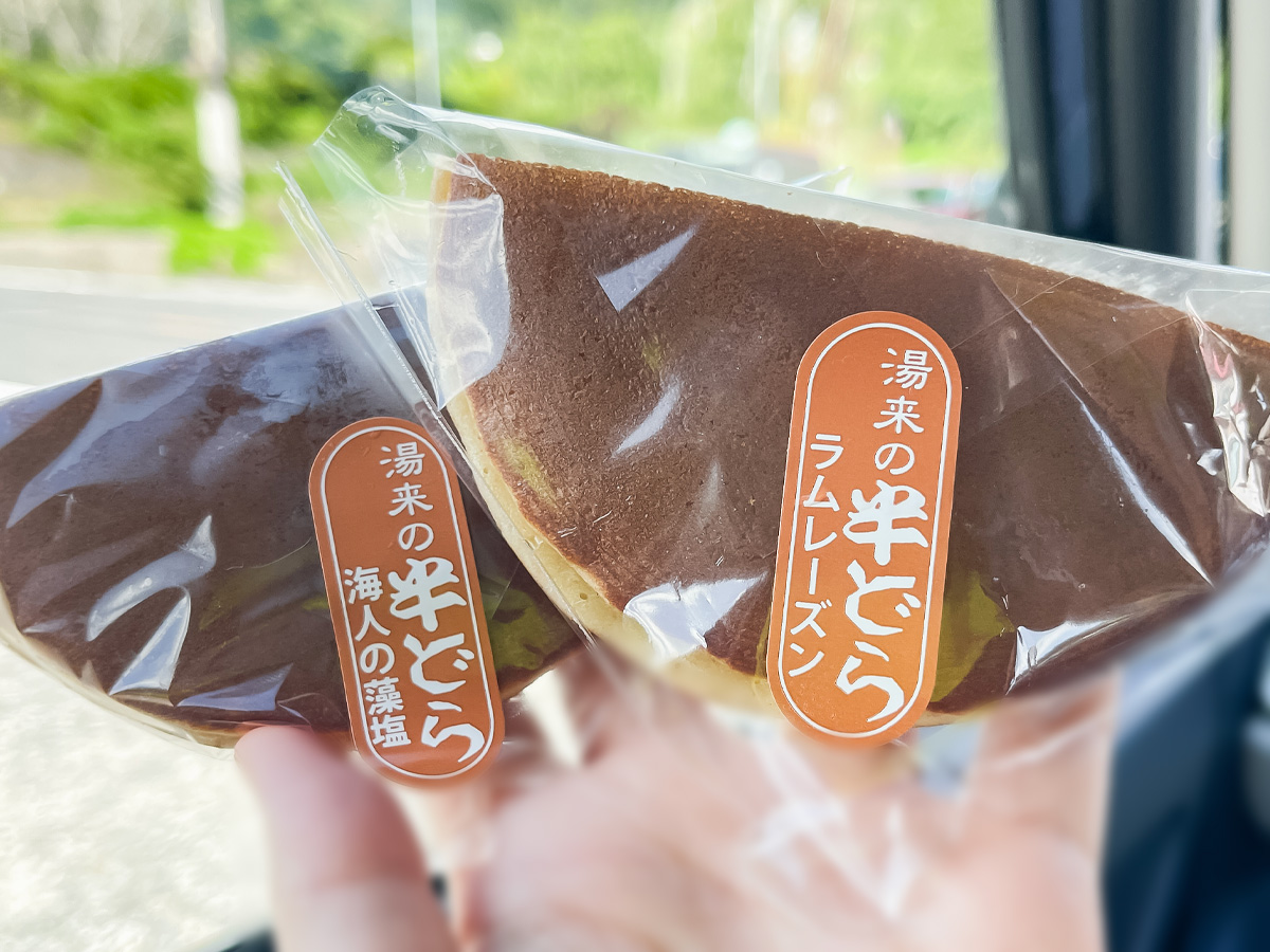 「空口ママのみるく工房」でミルクジャムソフトクリーム、半どら(海人の藻塩・ラムレーズン)食べた／広島県湯来町