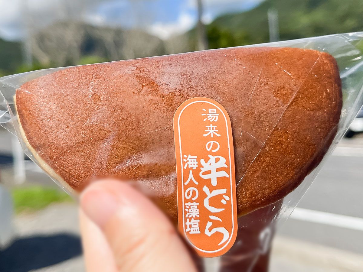 「空口ママのみるく工房」でミルクジャムソフトクリーム、半どら(海人の藻塩・ラムレーズン)食べた／広島県湯来町