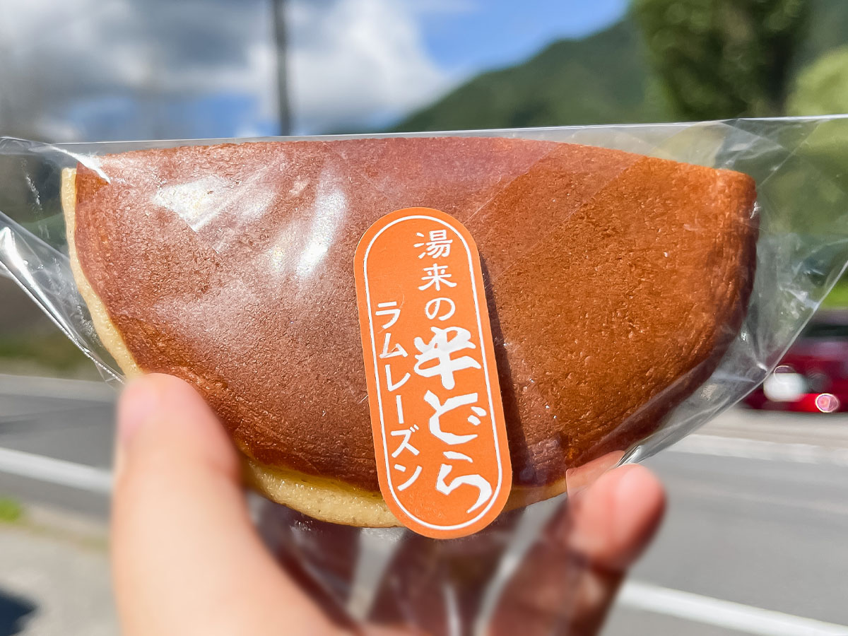 「空口ママのみるく工房」でミルクジャムソフトクリーム、半どら(海人の藻塩・ラムレーズン)食べた／広島県湯来町