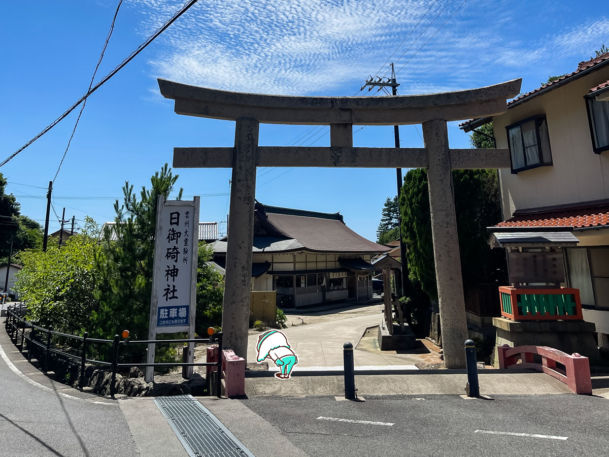 朱色が美しい「日御碕神社(ひのみさきじんじゃ)」に行ってみた!/島根県出雲