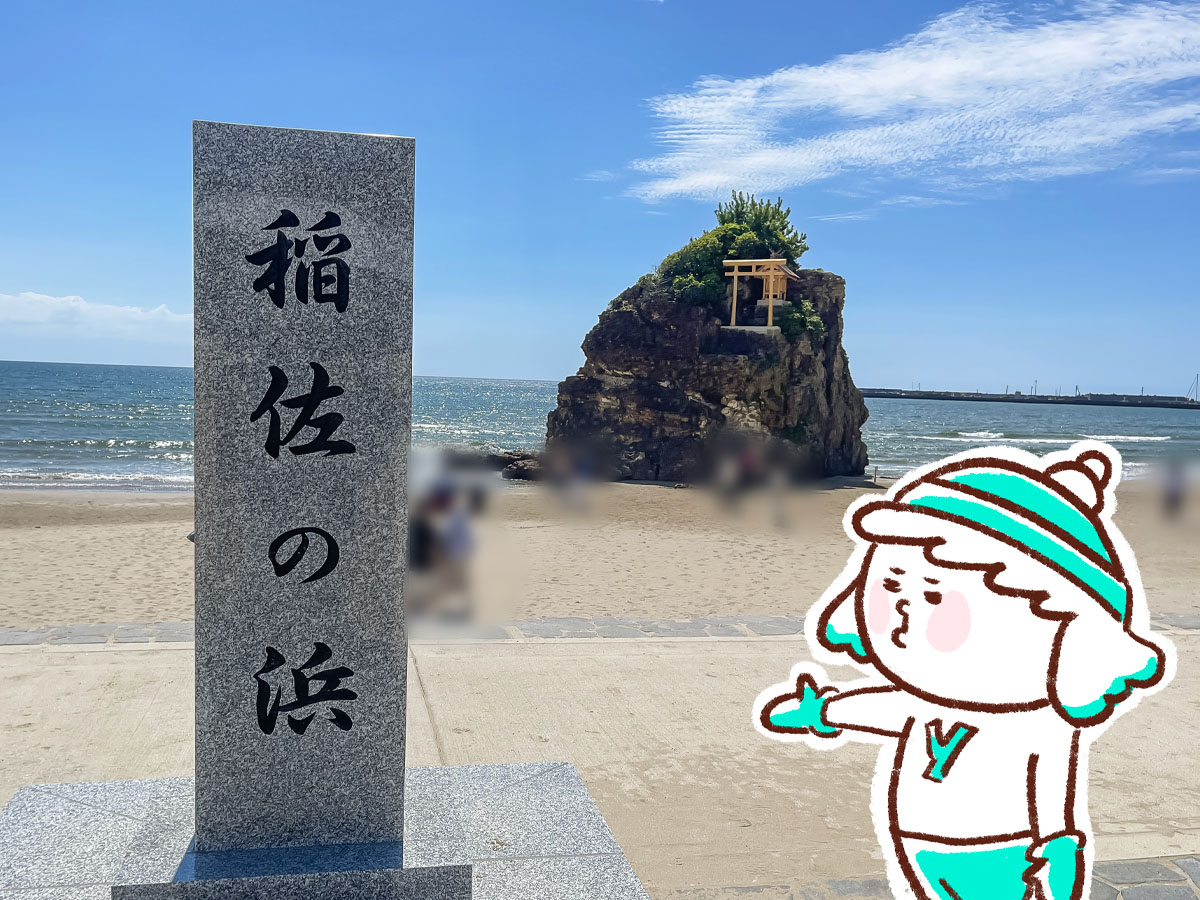 「稲佐の浜」にある弁天島(沖御前神社)を見てきたよ!/島根県出雲