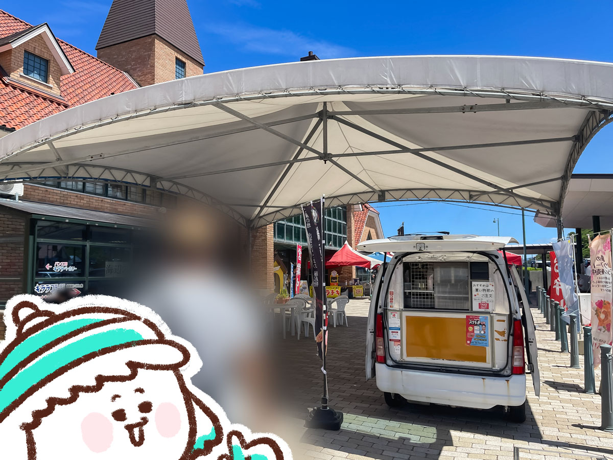 道の駅「キララ多伎」でキラチキ、海鮮たこやき(たこ・ホタテ・えび)食べた!/島根県出雲