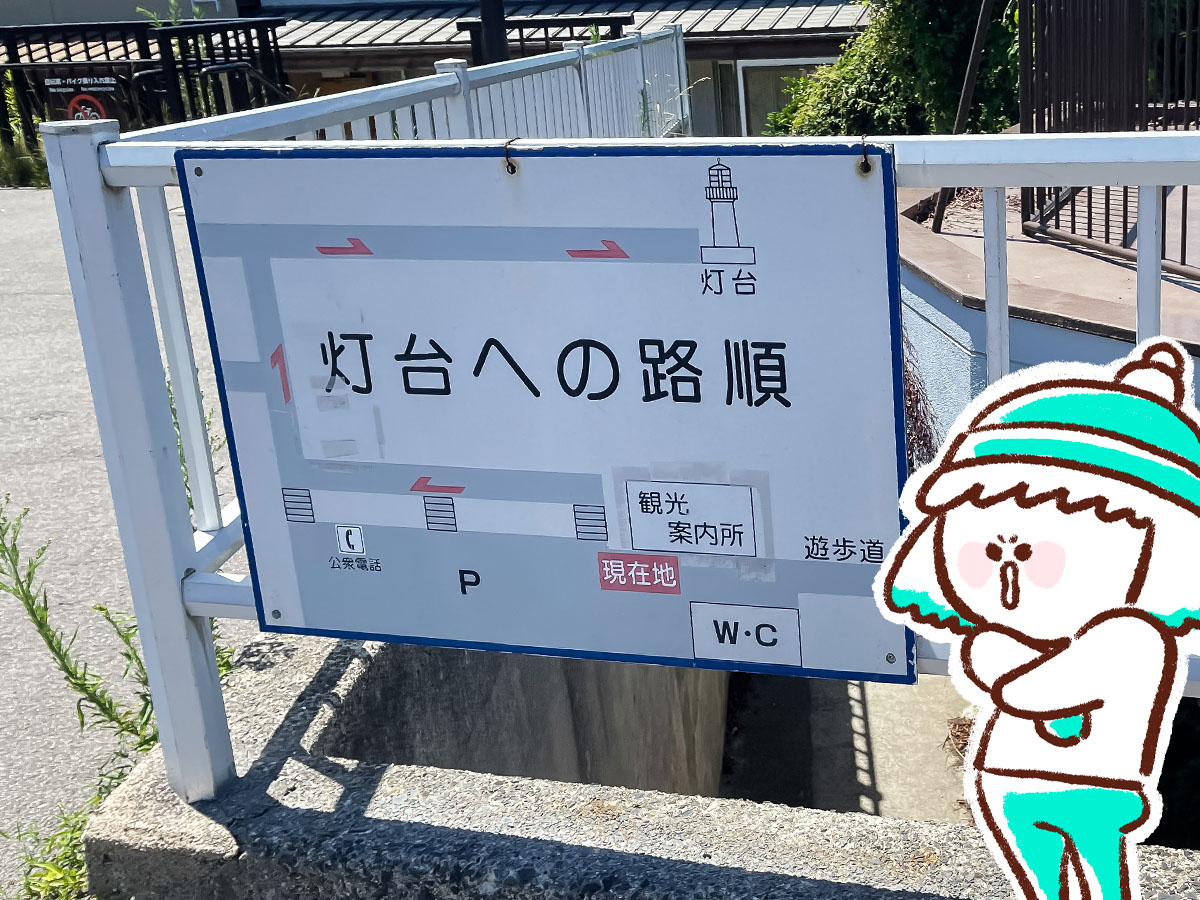 島根半島の最西端の「出雲日御碕灯台」に行ってみた!/島根県出雲