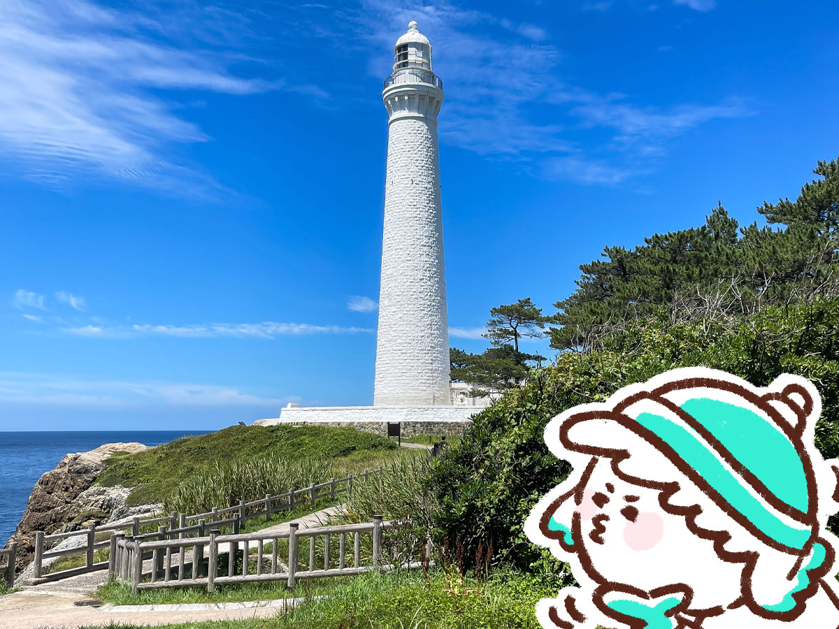 島根半島の最西端の「出雲日御碕灯台」に行ってみた!/島根県出雲
