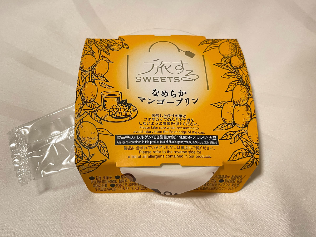 「御宿 野乃松江」の夜鳴きそば(醤油・限定潮そば)食べてみた!/島根県松江