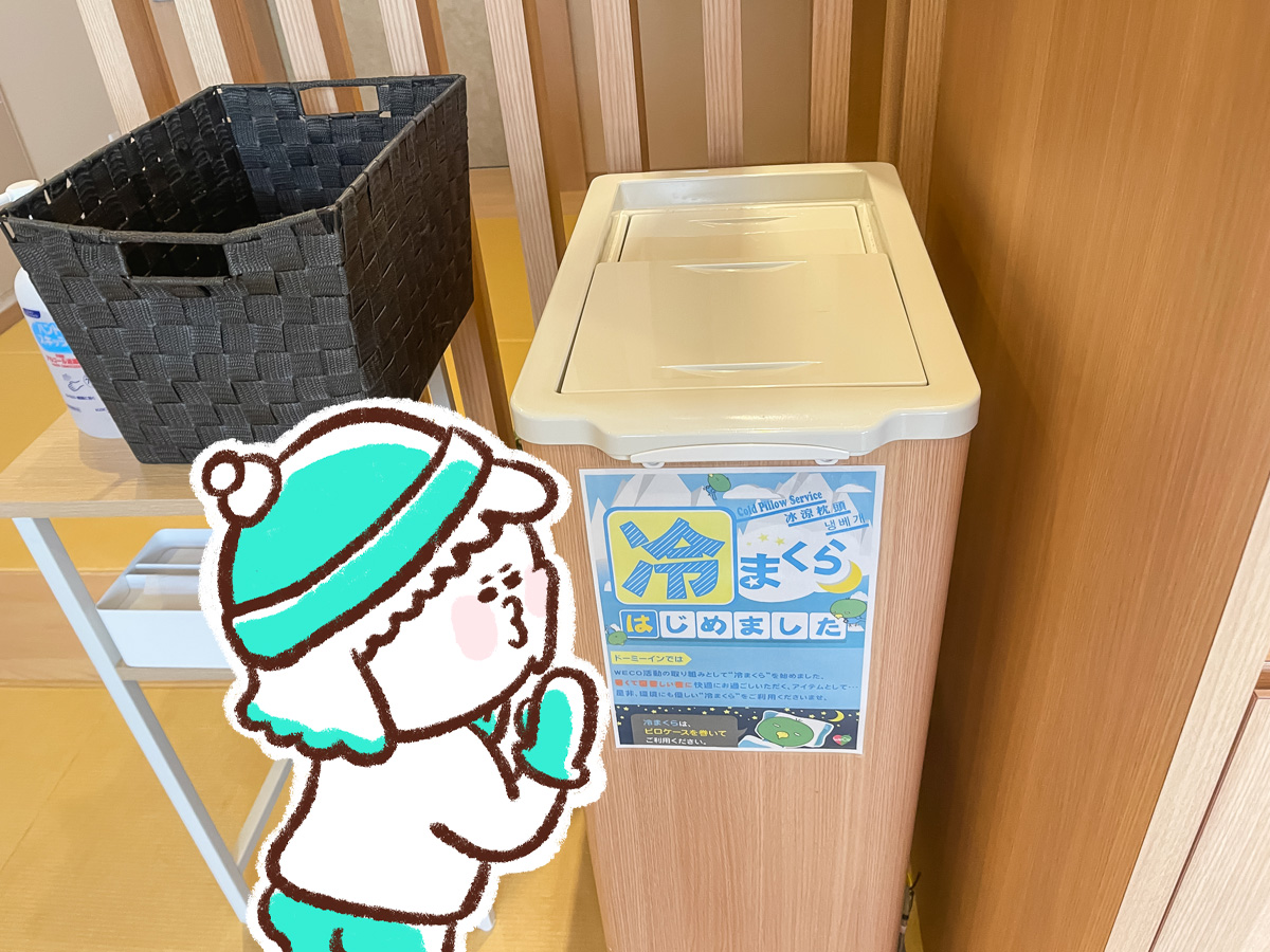 「御宿 野乃松江」の夜鳴きそば(醤油・限定潮そば)食べてみた!/島根県松江