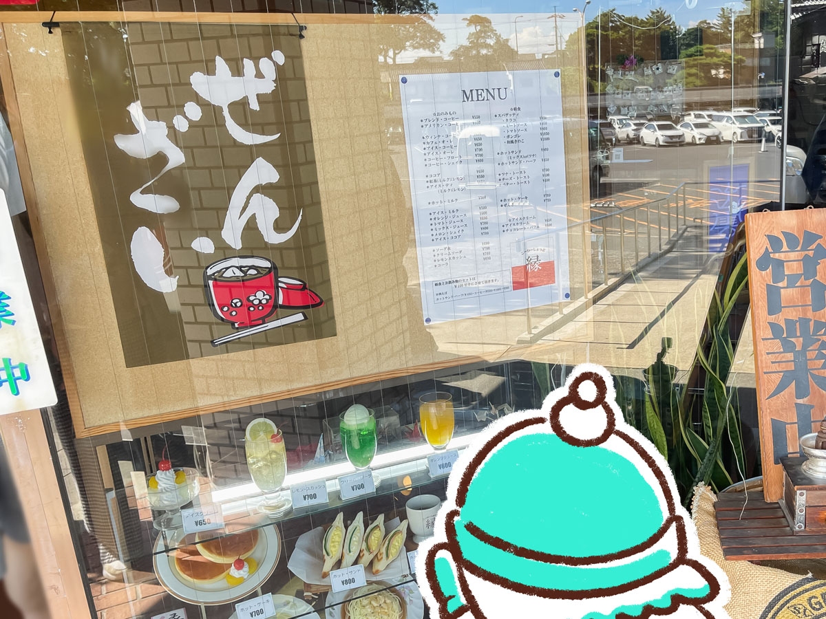 「縁コーヒーショップ」であったかい"ぜんざい"食べたよ！／島根県出雲大社前