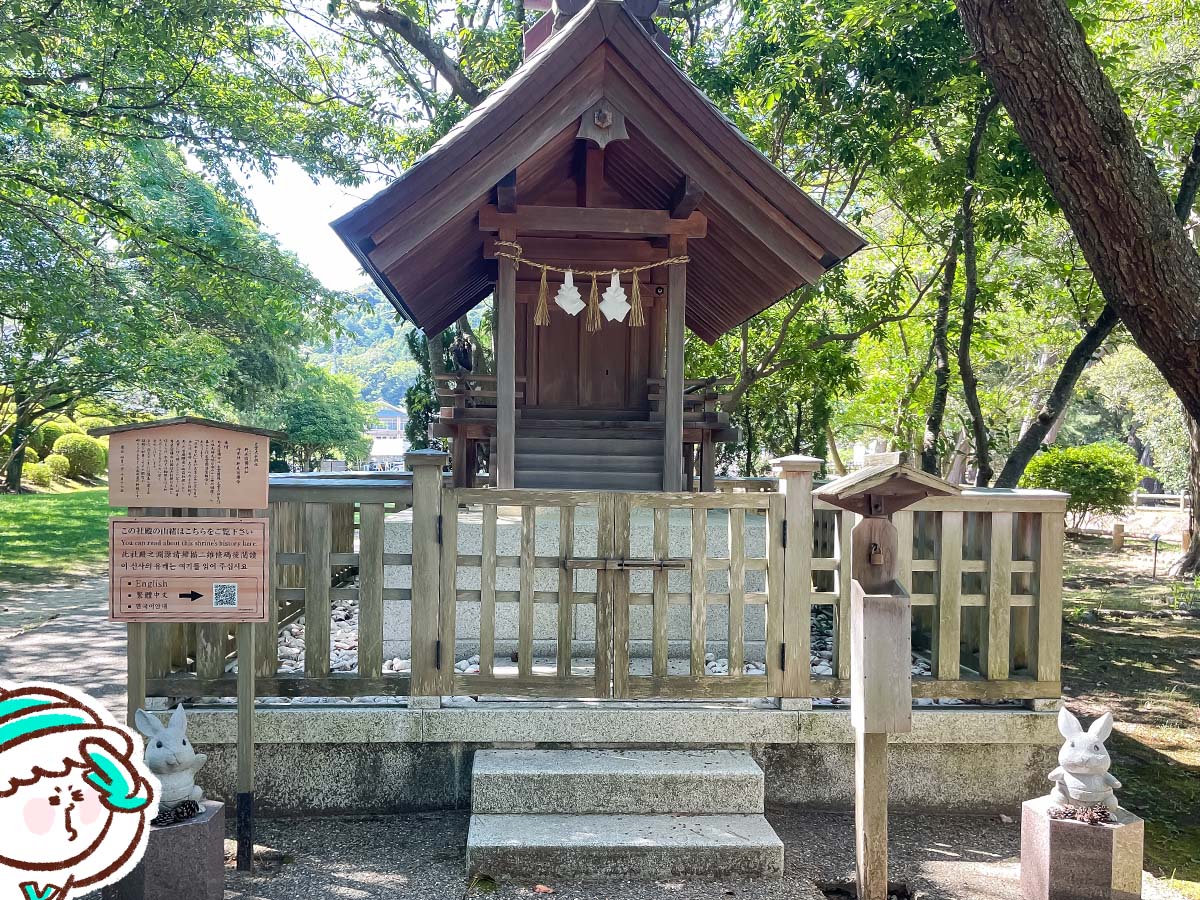 出雲大社(いづもおおやしろ)に行ってみたよ!/島根県出雲