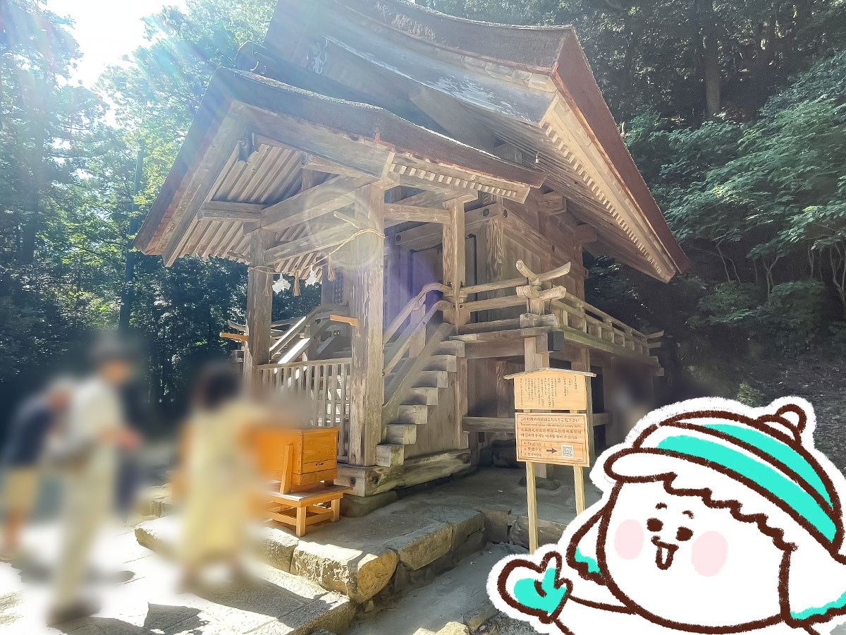 出雲大社(いづもおおやしろ)に行ってみたよ!/島根県出雲