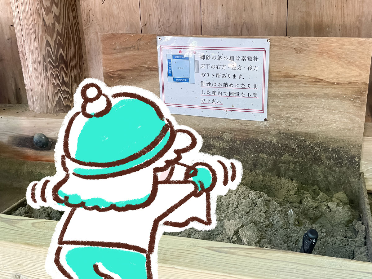 出雲大社(いづもおおやしろ)に行ってみたよ!/島根県出雲