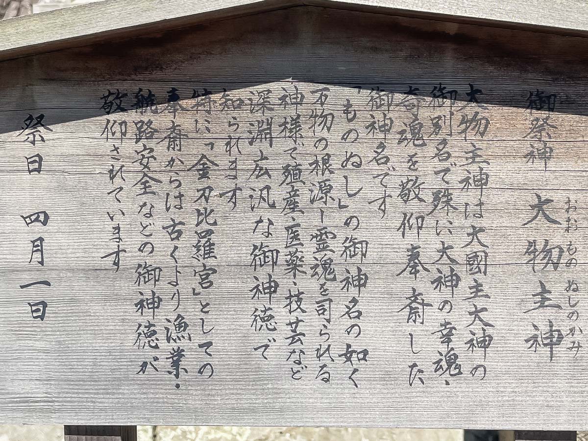 出雲大社(いづもおおやしろ)に行ってみたよ!/島根県出雲