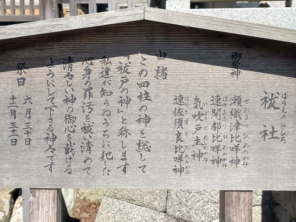 出雲大社(いづもおおやしろ)に行ってみたよ!/島根県出雲