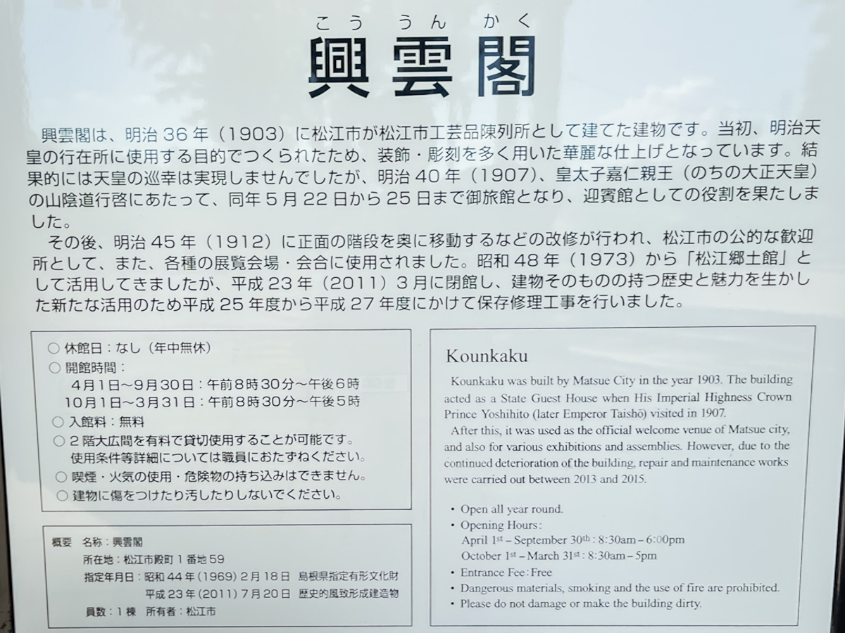 「亀田山喫茶室」で朝食にフレンチトースト、完熟梅とバナナのタルト食べた！／島根県松江