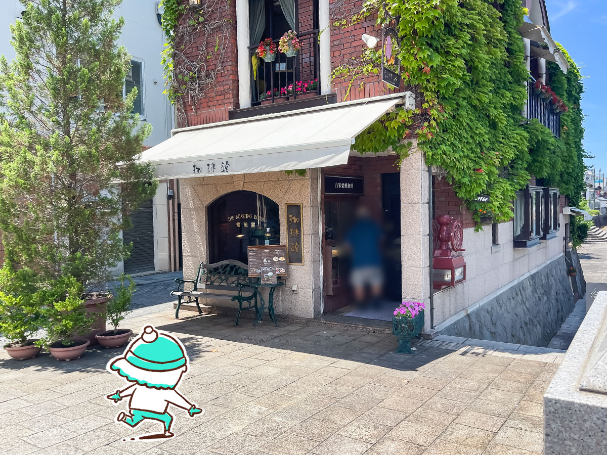 「珈琲館」できのこグラタンセット、ベーコンエッグサンド食べたよ!/島根県松江