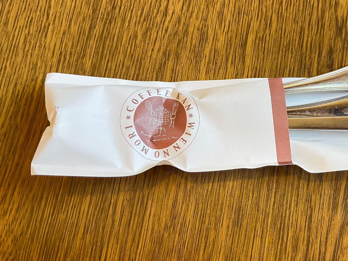 「珈琲館」できのこグラタンセット、ベーコンエッグサンド食べたよ!/島根県松江