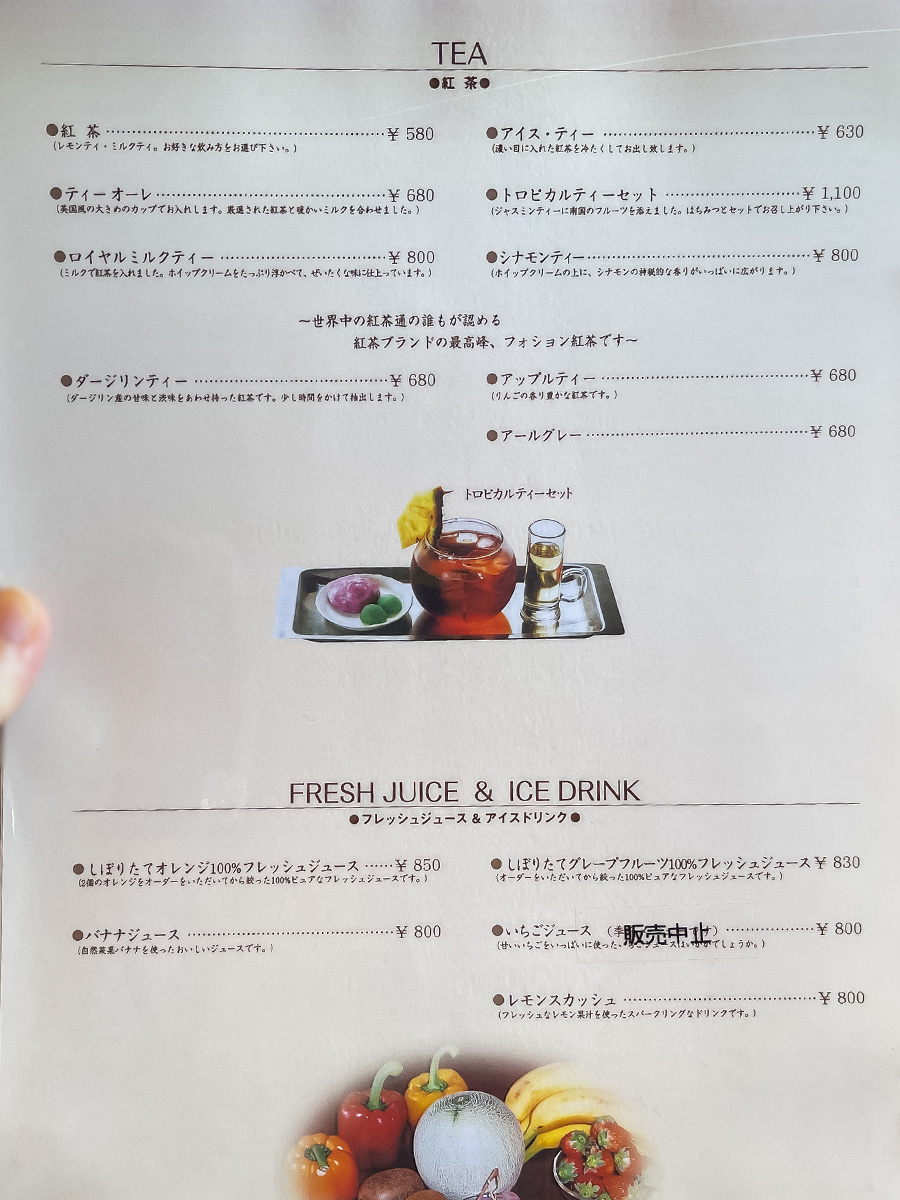 「珈琲館」できのこグラタンセット、ベーコンエッグサンド食べたよ!/島根県松江