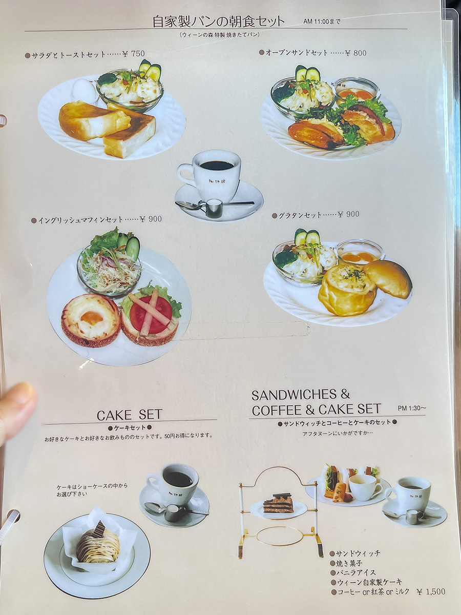 「珈琲館」できのこグラタンセット、ベーコンエッグサンド食べたよ!/島根県松江