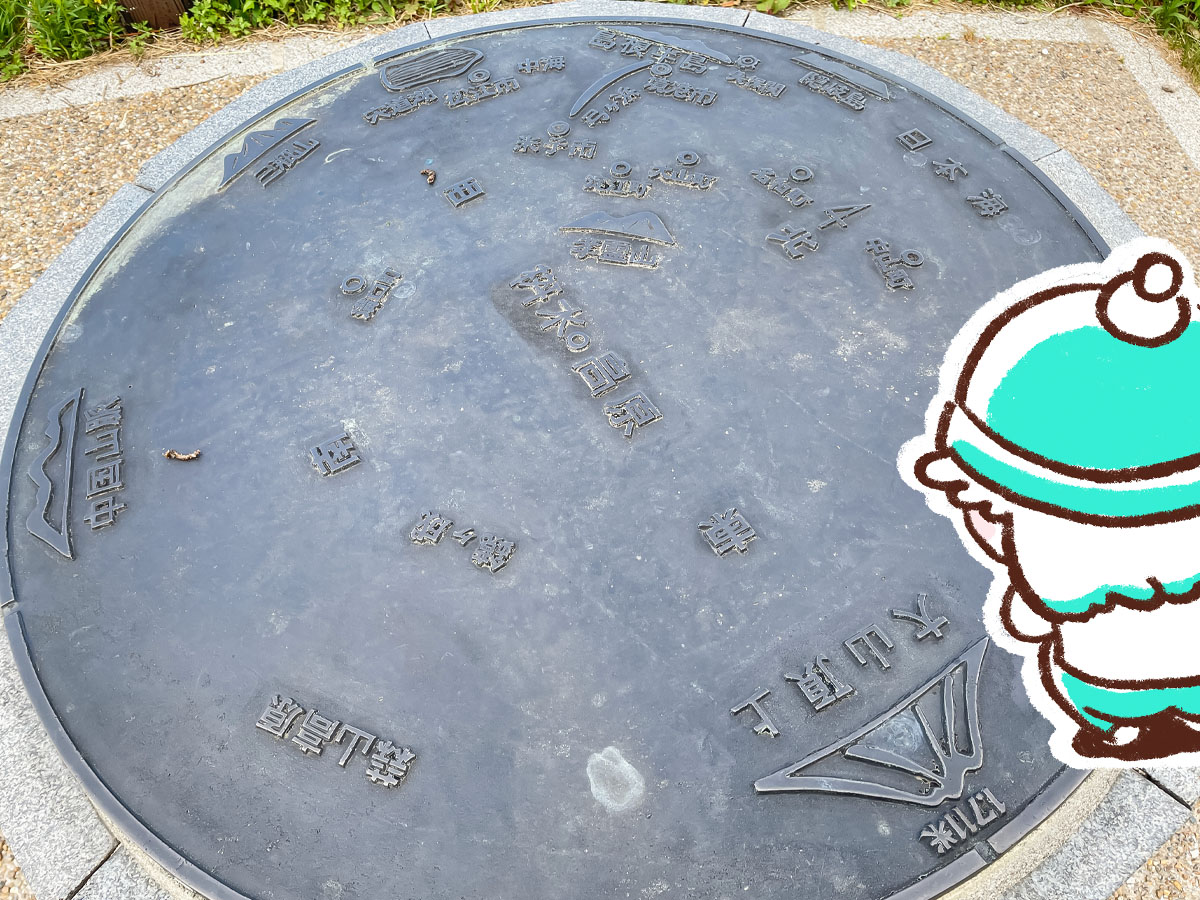 大山ますみず高原「天空リフト」乗ってみたよ!/鳥取県桝水高原