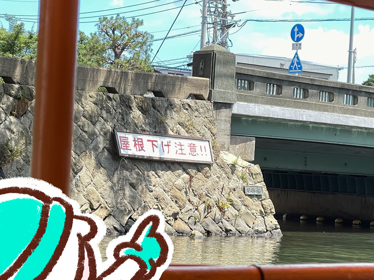 松江城を囲む堀川を周遊する「堀川遊覧船」に乗ってみた!/島根県松江
