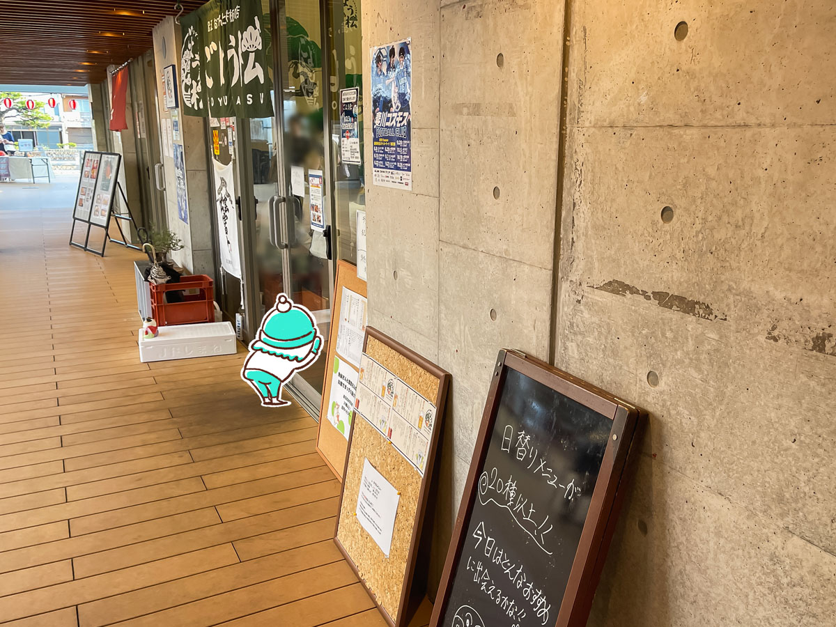 「ごよう松」で白バイ貝うま煮、白イカ刺身、宍道湖産しじみのおでん食べた／島根県松江カラコロ工房