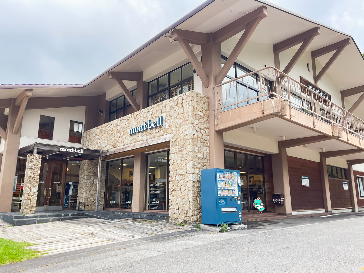 モンベルが手がける"大山参道市場"内の「ベーカリーカフェSANDO」でみそぱん食べたよ！／鳥取県大山