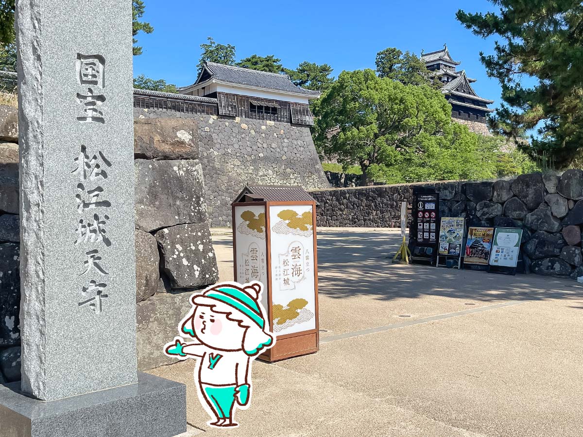 国宝「松江城 天守」に登ってきたよ!/島根県松江
