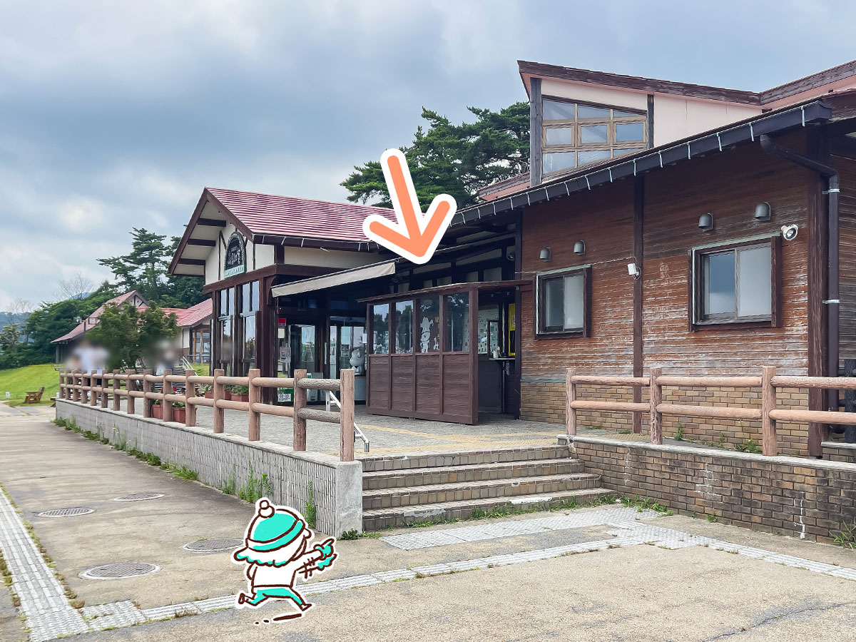「大山まきば みるくの里」で白バラ牛乳を使用した特製ソフトクリーム食べたよ！／鳥取県大山