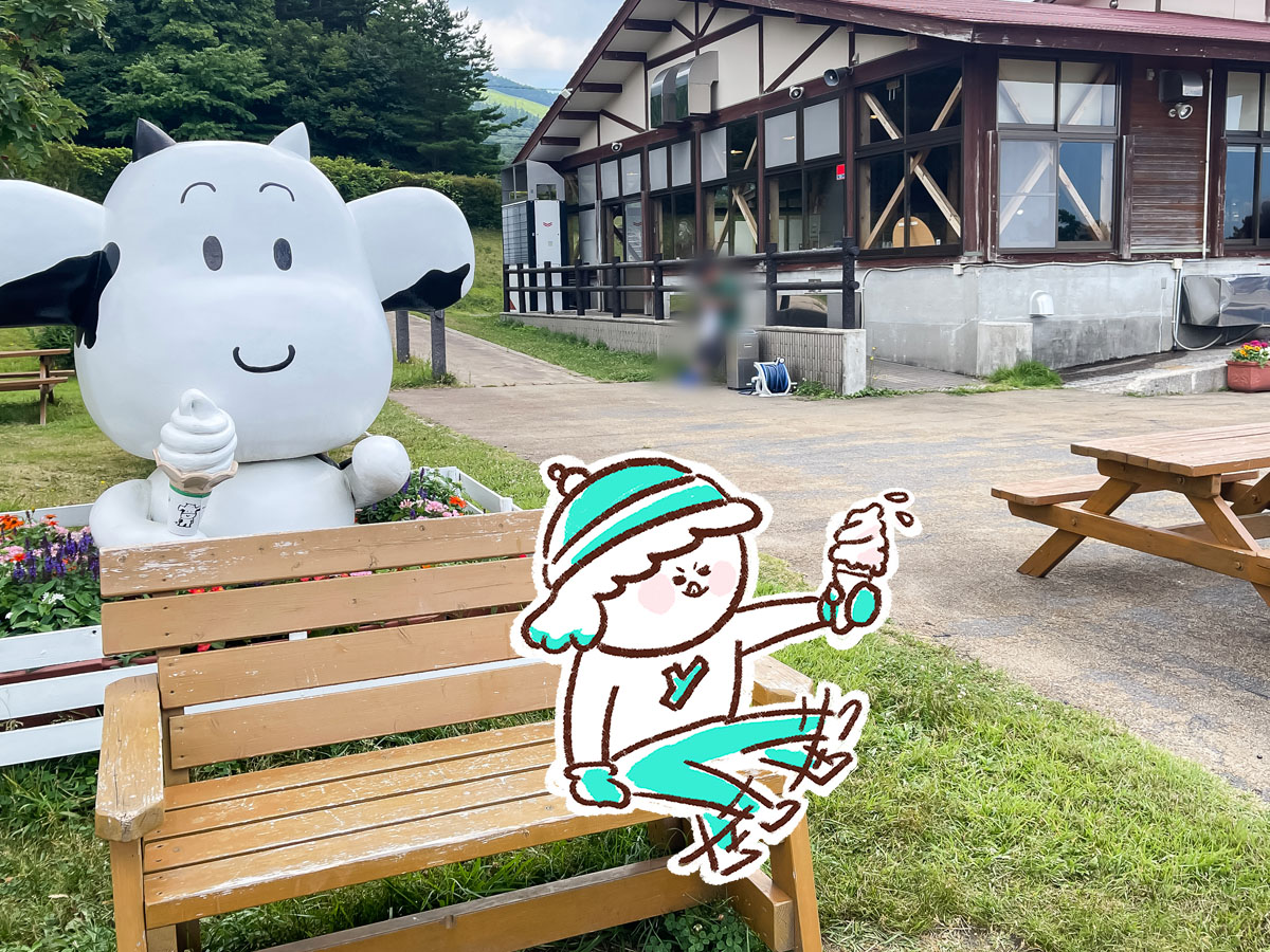「大山まきば みるくの里」で白バラ牛乳を使用した特製ソフトクリーム食べたよ！／鳥取県大山