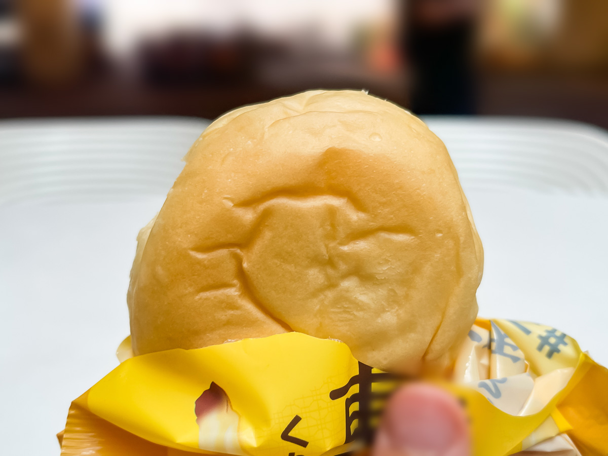 羽田空港で「八天堂」のとろける東京くりーむパン(バナナ味)食べたよ！／羽田空港第1ターミナル