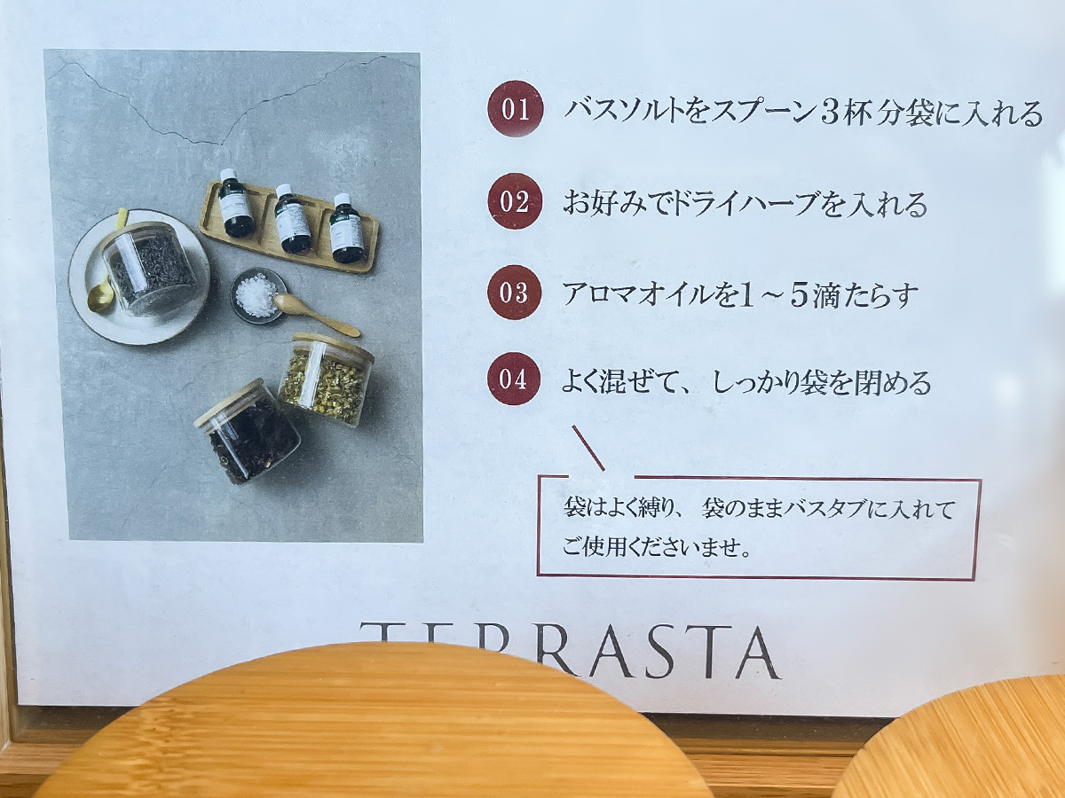 ホテル「TERRASTA(テラスタ)」に泊まってみたよ！／宮崎県都城