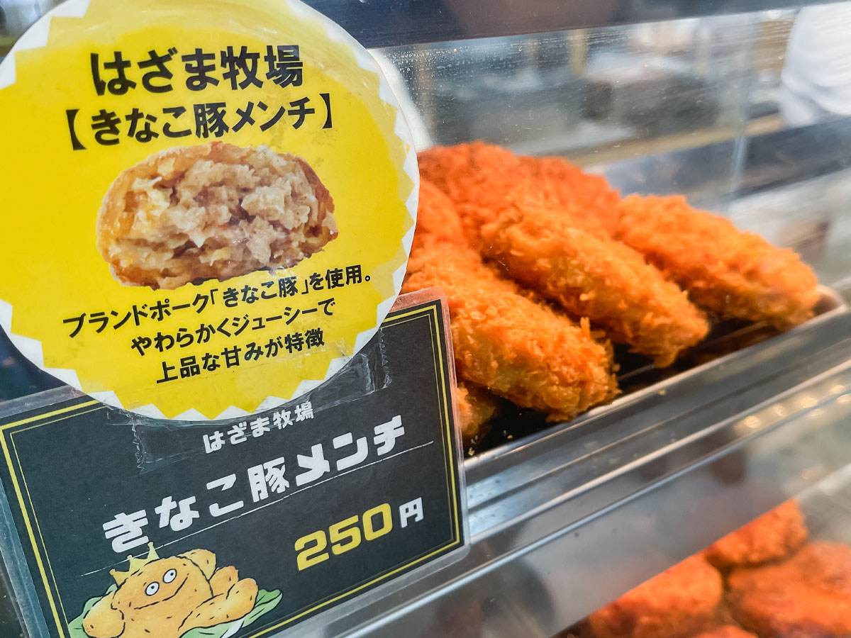 「PicNiQ」でニクルメンチ・はざま牧場きなこ豚メンチ・福ちゃんポーク白豚メンチ食べた！／道の駅 都城NiQLL(ニクル)