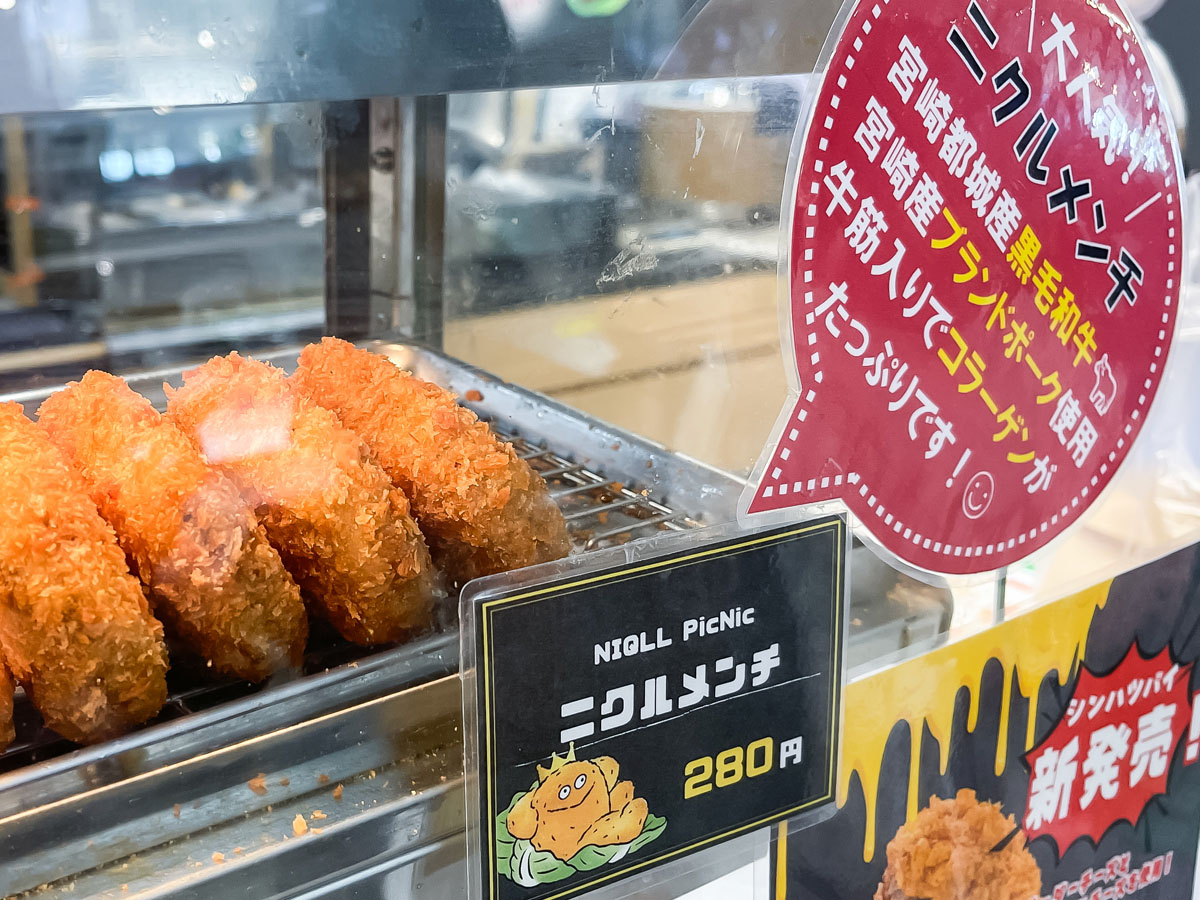 「PicNiQ」でニクルメンチ・はざま牧場きなこ豚メンチ・福ちゃんポーク白豚メンチ食べた！／道の駅 都城NiQLL(ニクル)