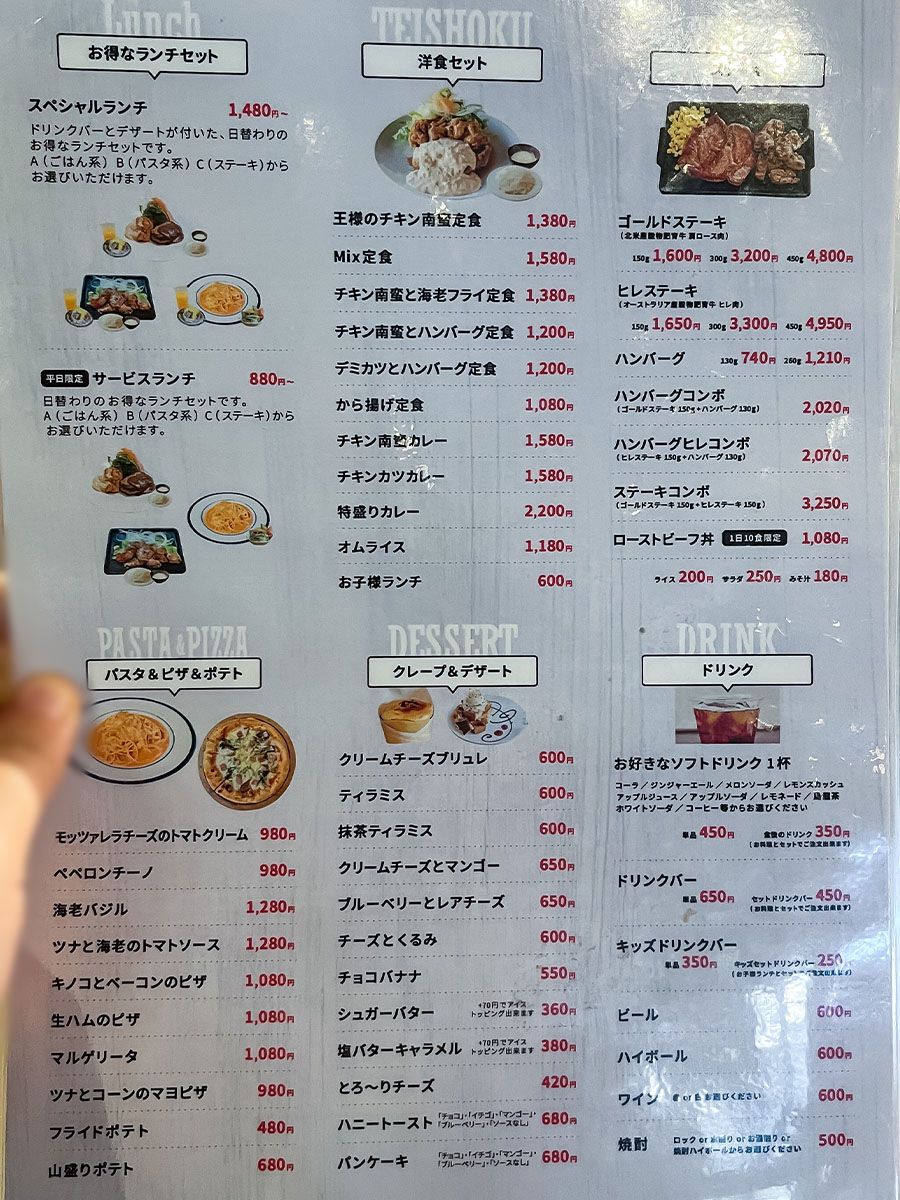 「王様のレストラン」で"王様のチキン南蛮"食べたよ！／宮崎県都城