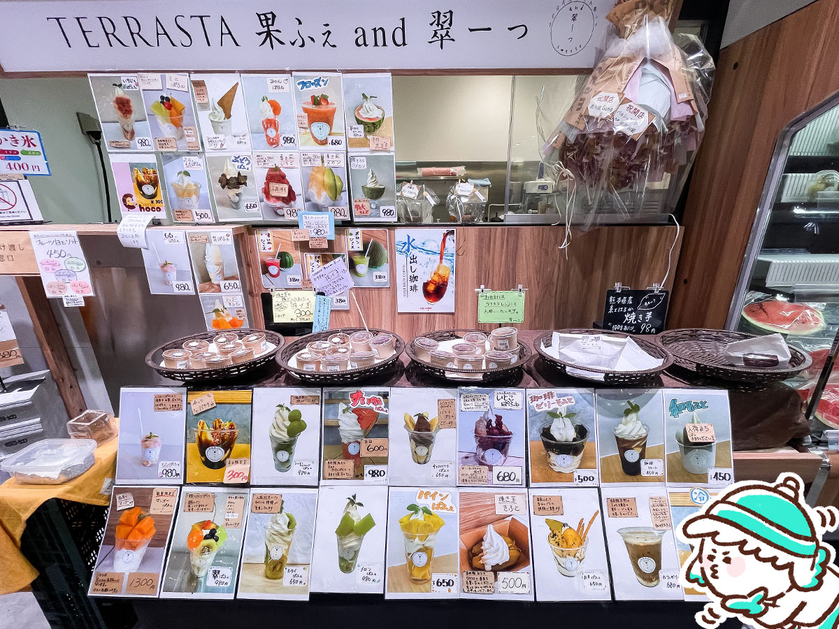 果ふぇand翠ーっ(カフェアンドスイーツ)でパインパフェ食べたよ！／宮崎県ホテルテラスタ