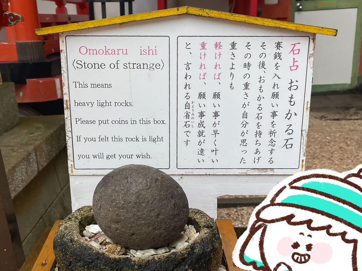 鬼の洗濯岩に囲まれた「青島神社」に行ってみた！／宮崎県青島