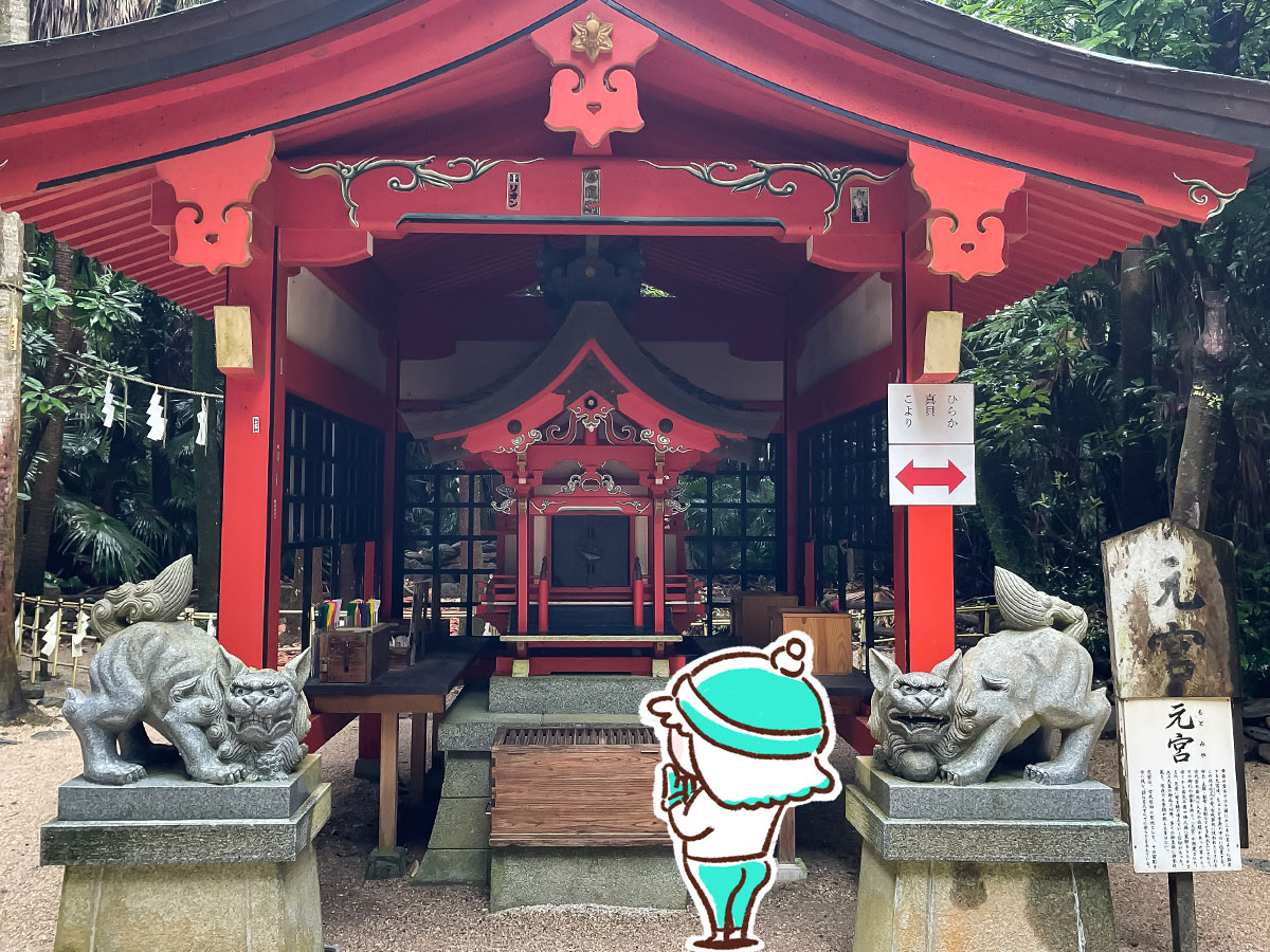 鬼の洗濯岩に囲まれた「青島神社」に行ってみた！／宮崎県青島