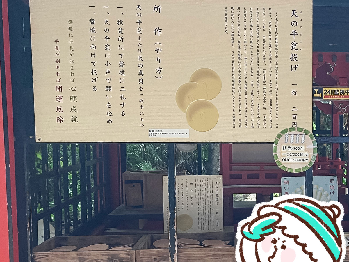鬼の洗濯岩に囲まれた「青島神社」に行ってみた！／宮崎県青島