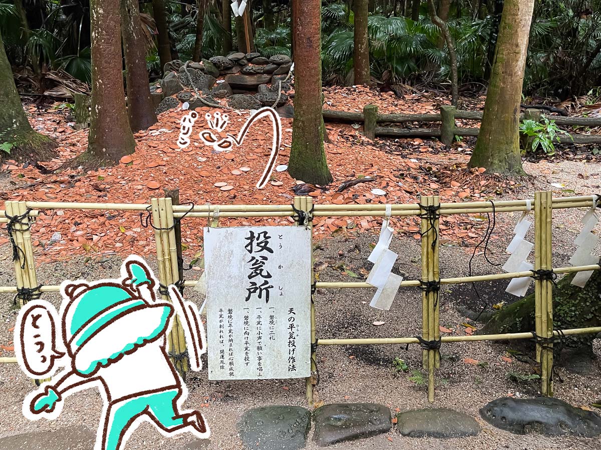 鬼の洗濯岩に囲まれた「青島神社」に行ってみた！／宮崎県青島