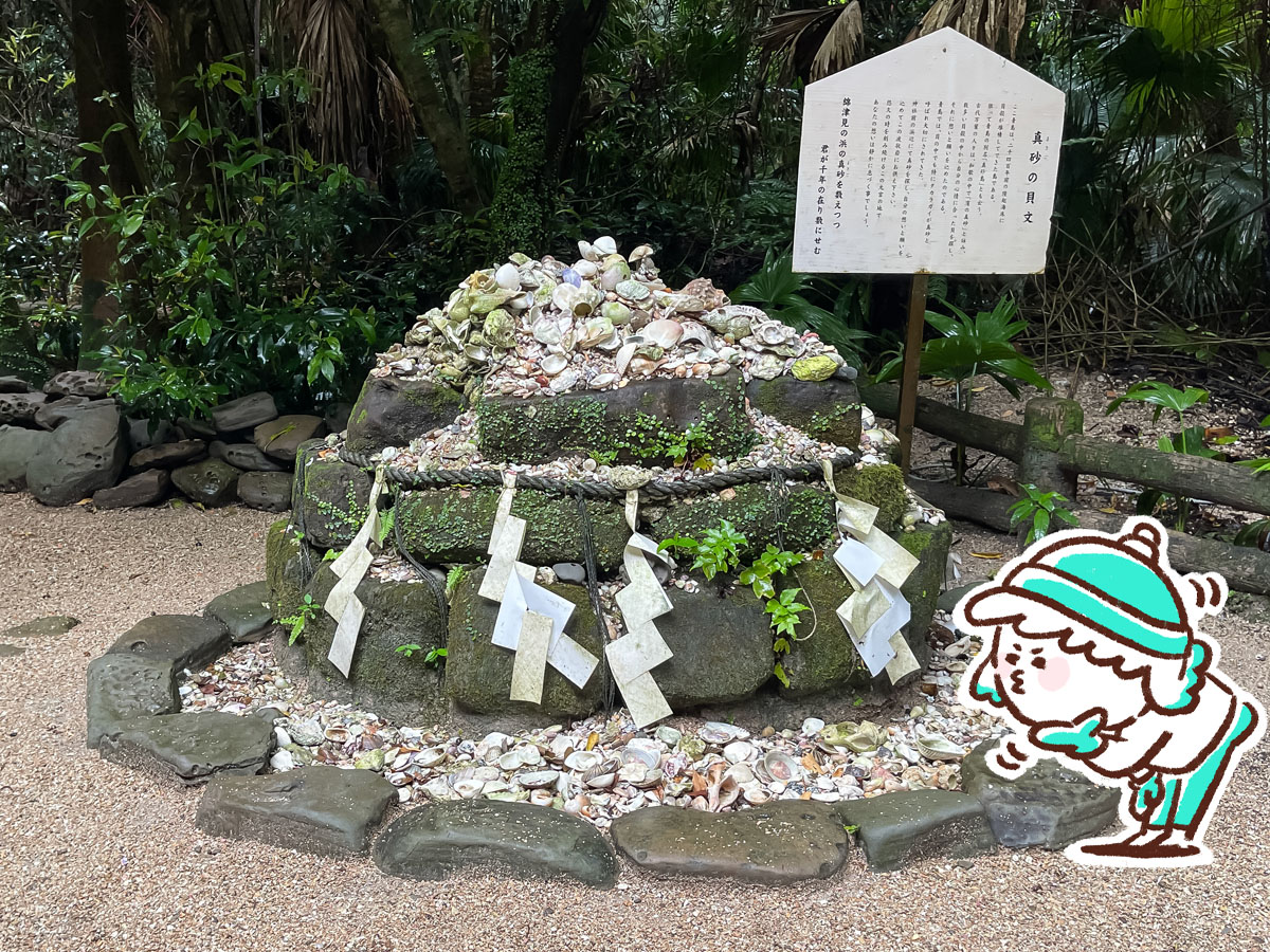 鬼の洗濯岩に囲まれた「青島神社」に行ってみた！／宮崎県青島