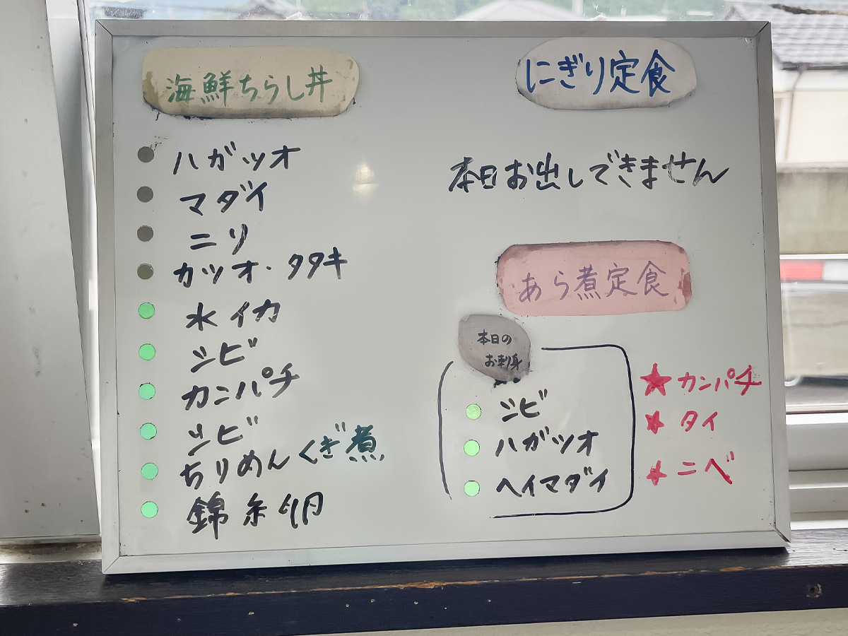 漁師の味「港あおしま」でハガツオやチヌ、カンパチが入った"青島どれ海鮮定食"食べたよ!/宮崎県青島