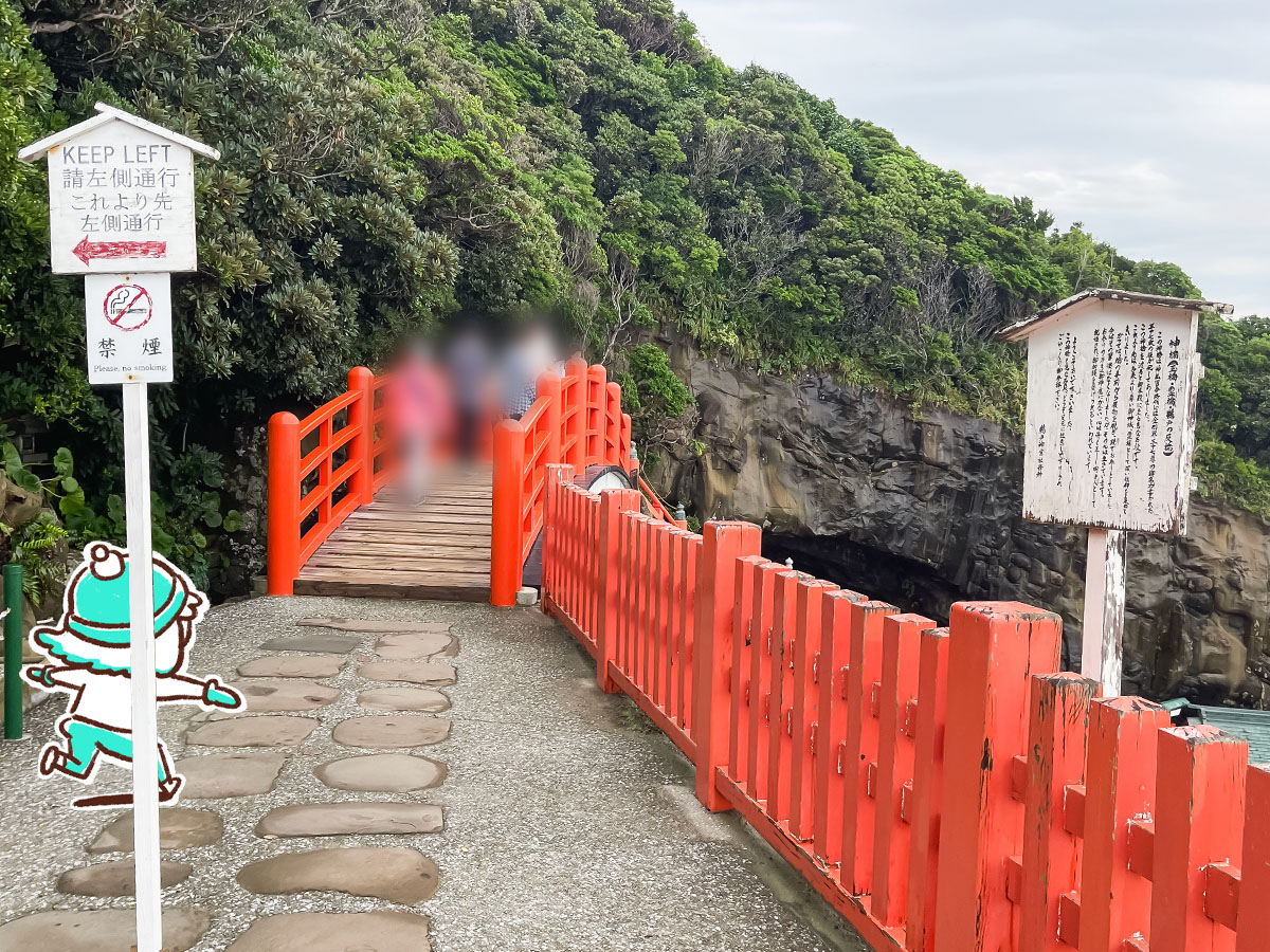 断崖絶壁から運玉投げ!「鵜戸神宮(うどじんぐう)」に行ってみたよ/宮崎県日南
