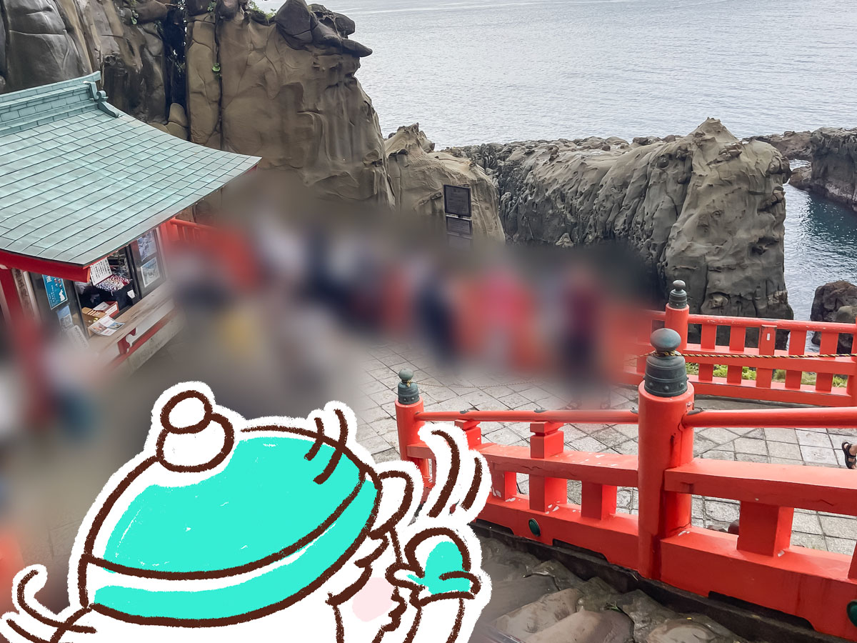 断崖絶壁から運玉投げ!「鵜戸神宮(うどじんぐう)」に行ってみたよ/宮崎県日南